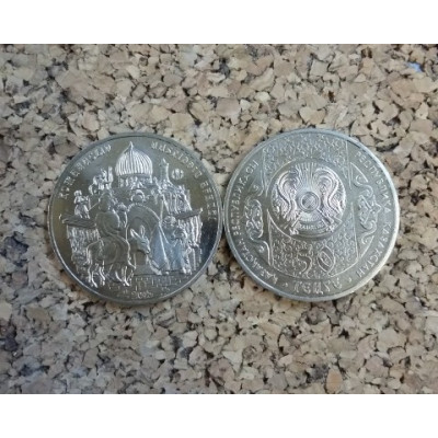 Монета 50 тенге 2015 г. Казахстан. "Восточная сказка" (Ходжа Насреддин).